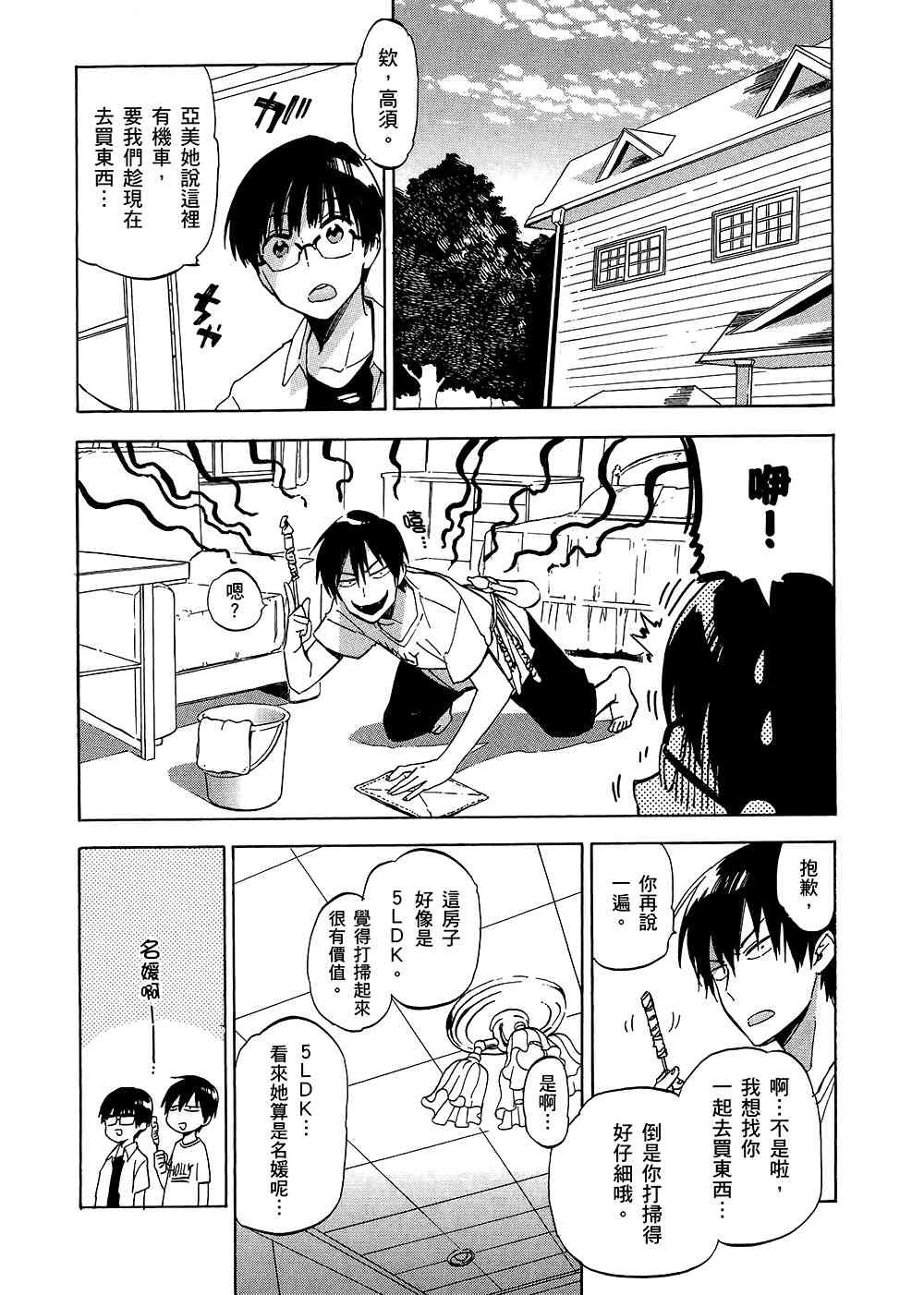 第5卷