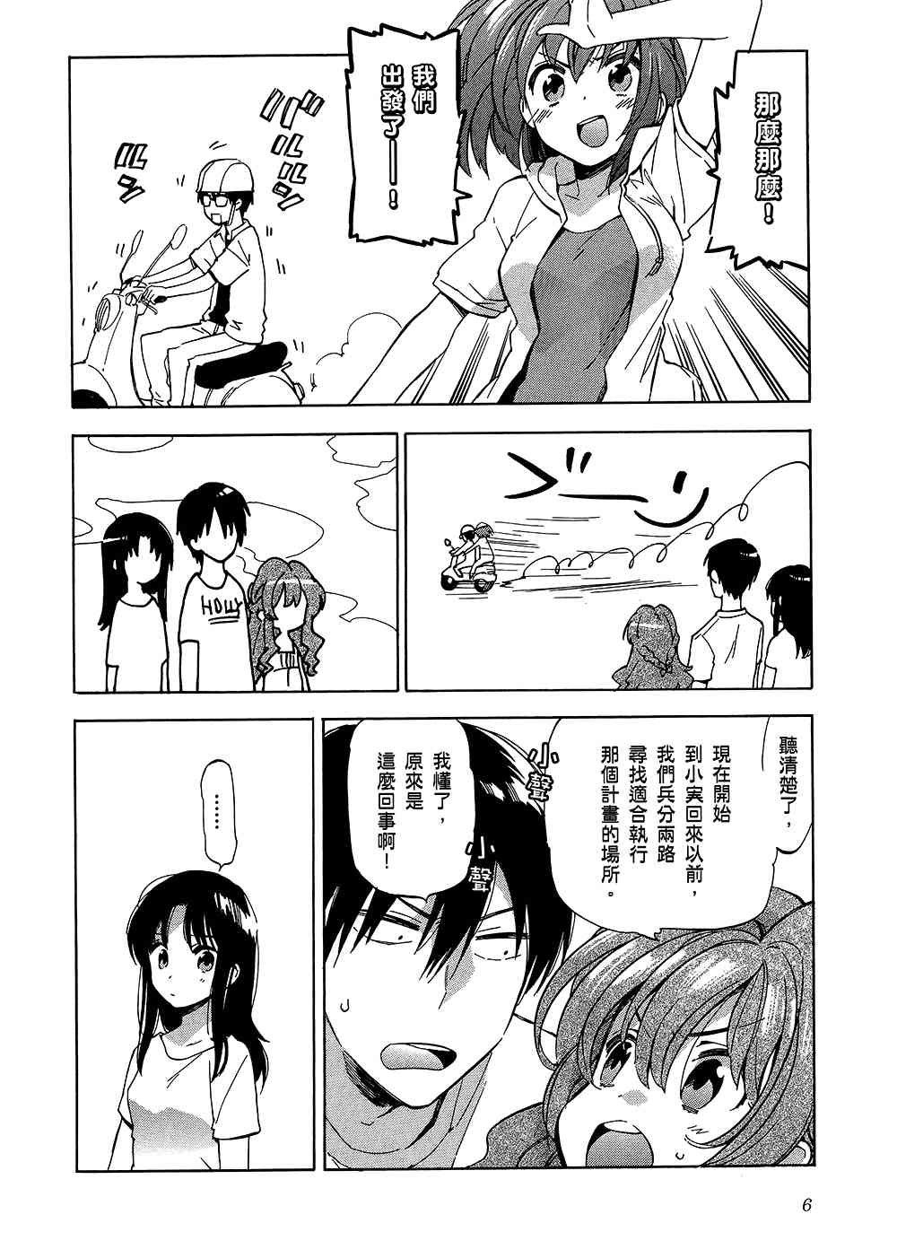 第5卷