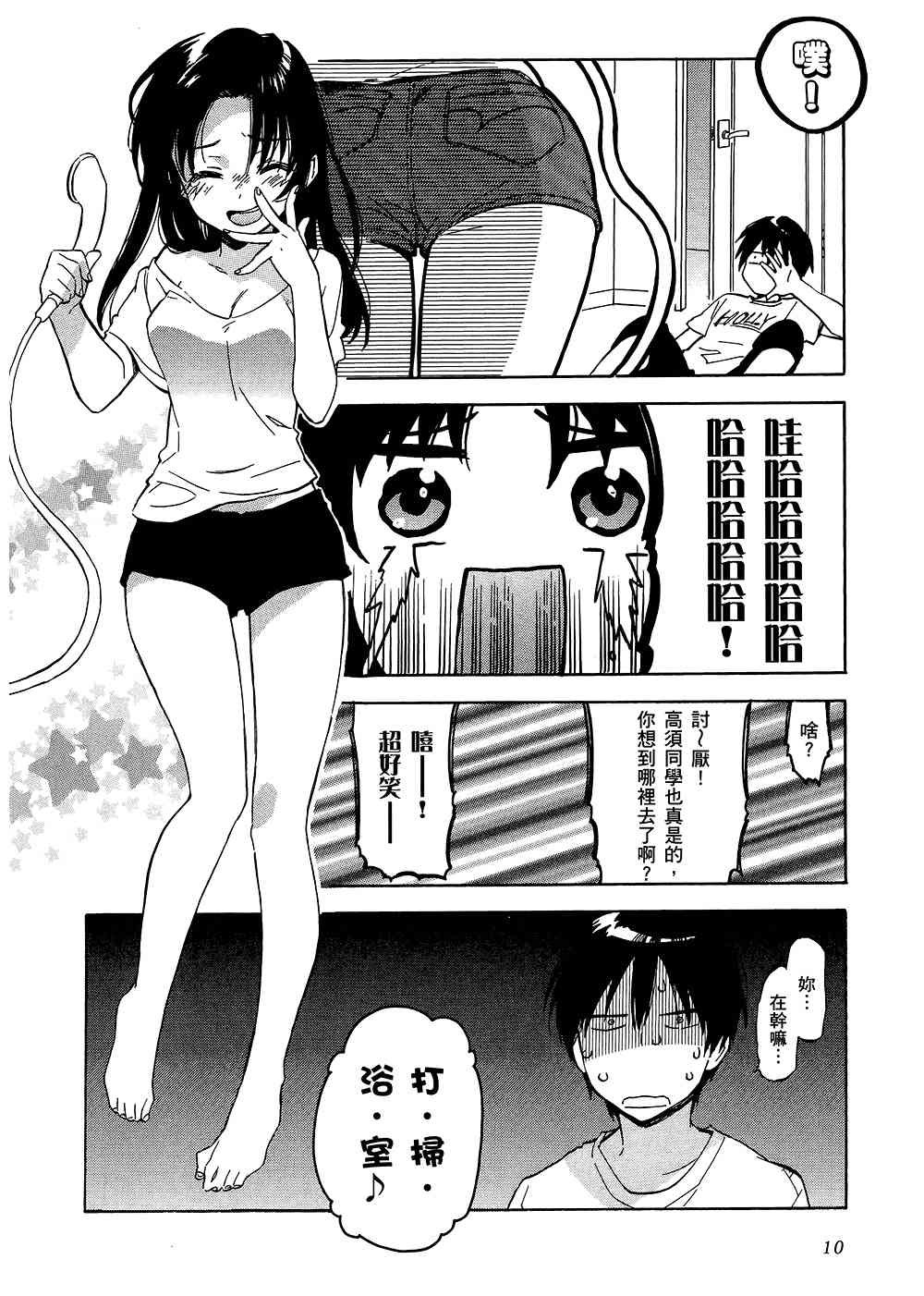 第5卷