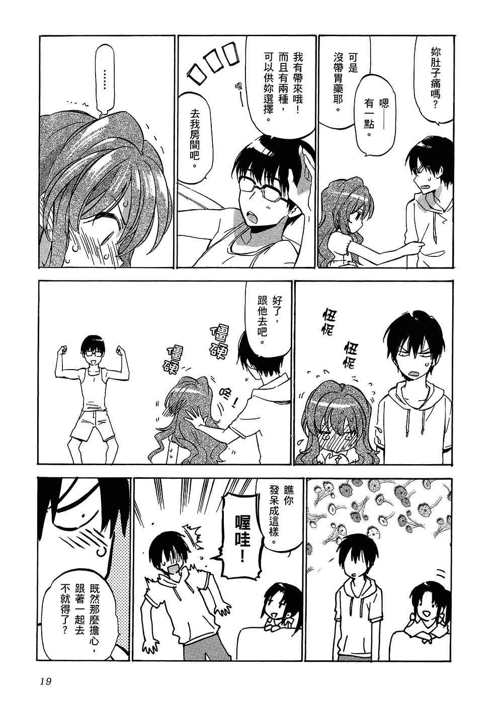 第5卷