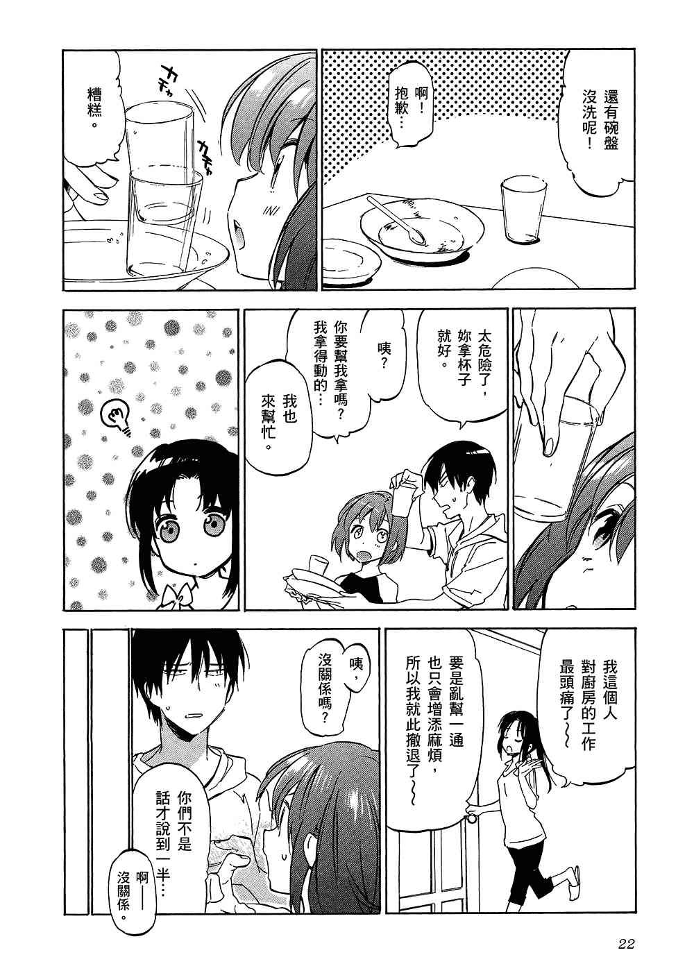 第5卷