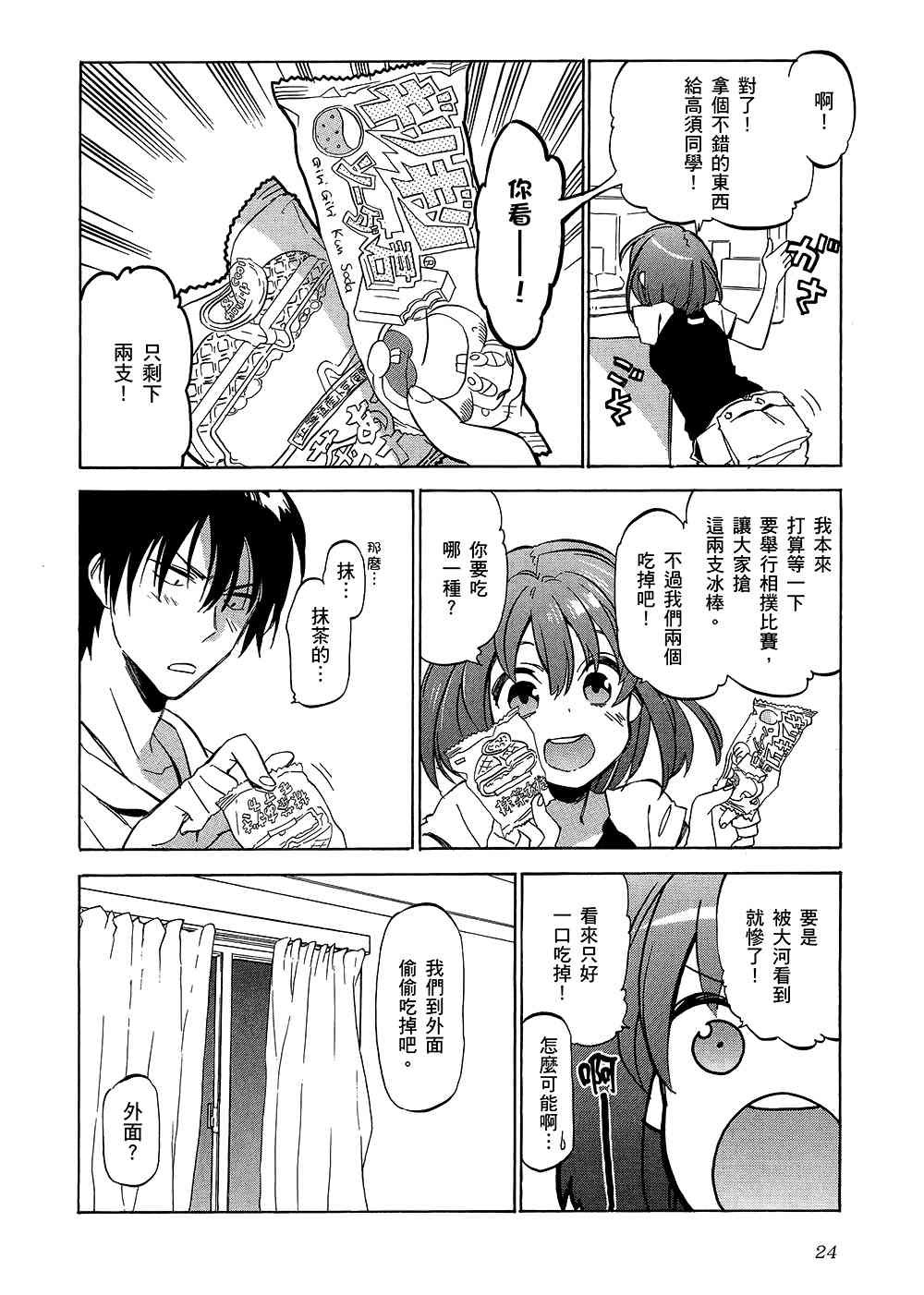 第5卷