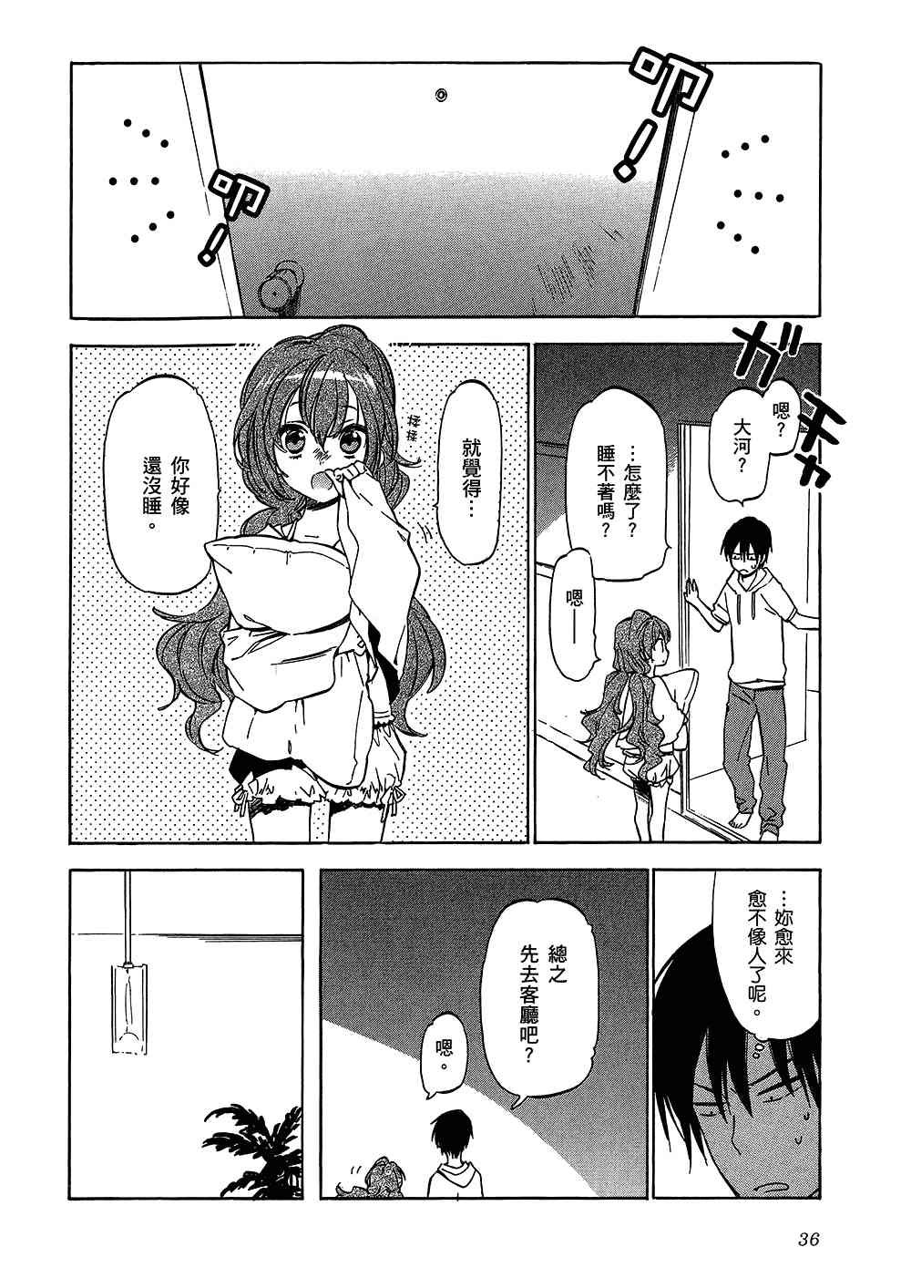 第5卷