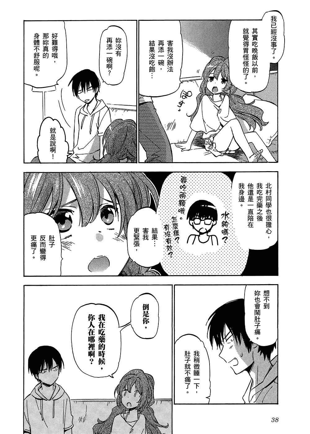 第5卷