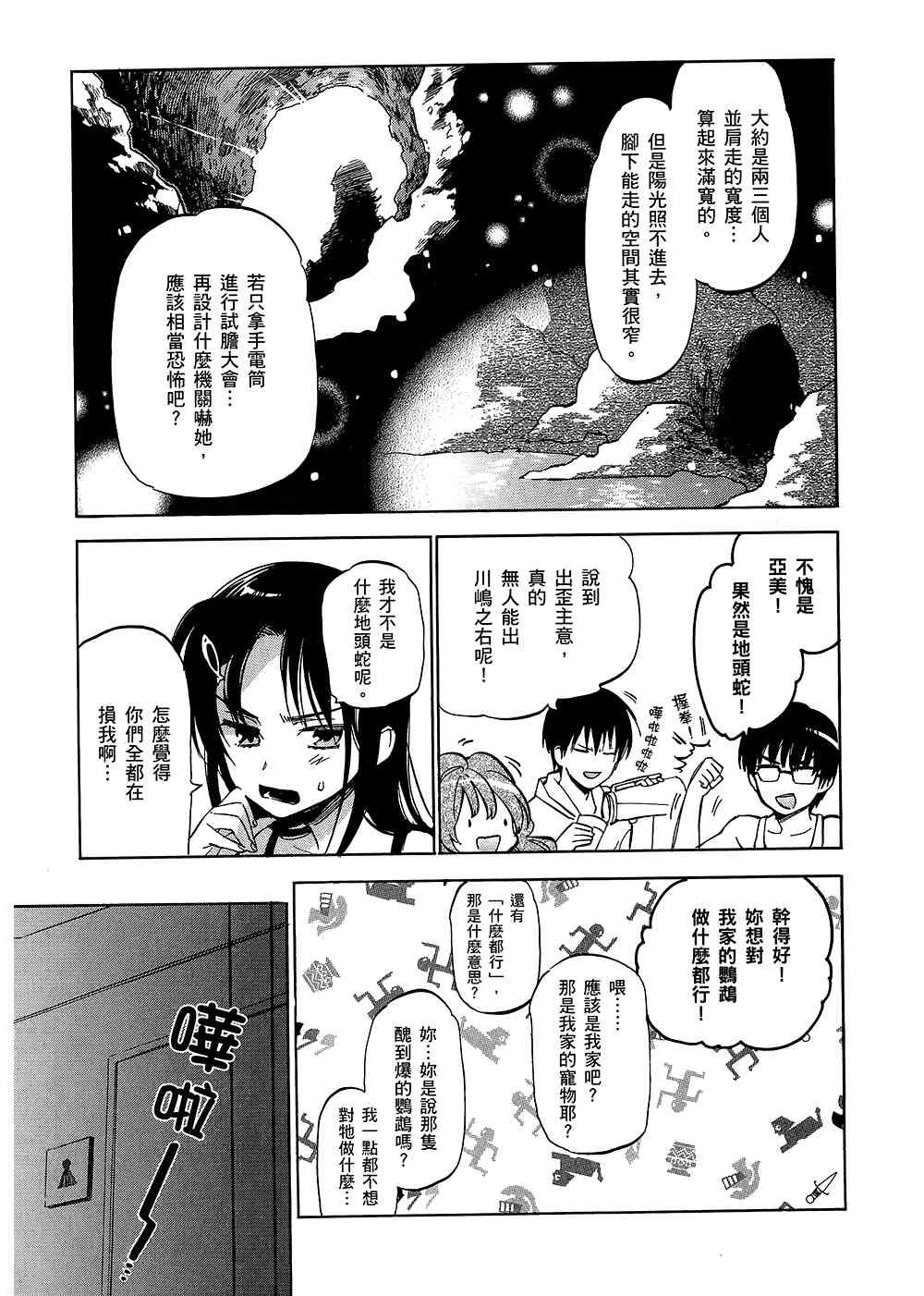 第5卷