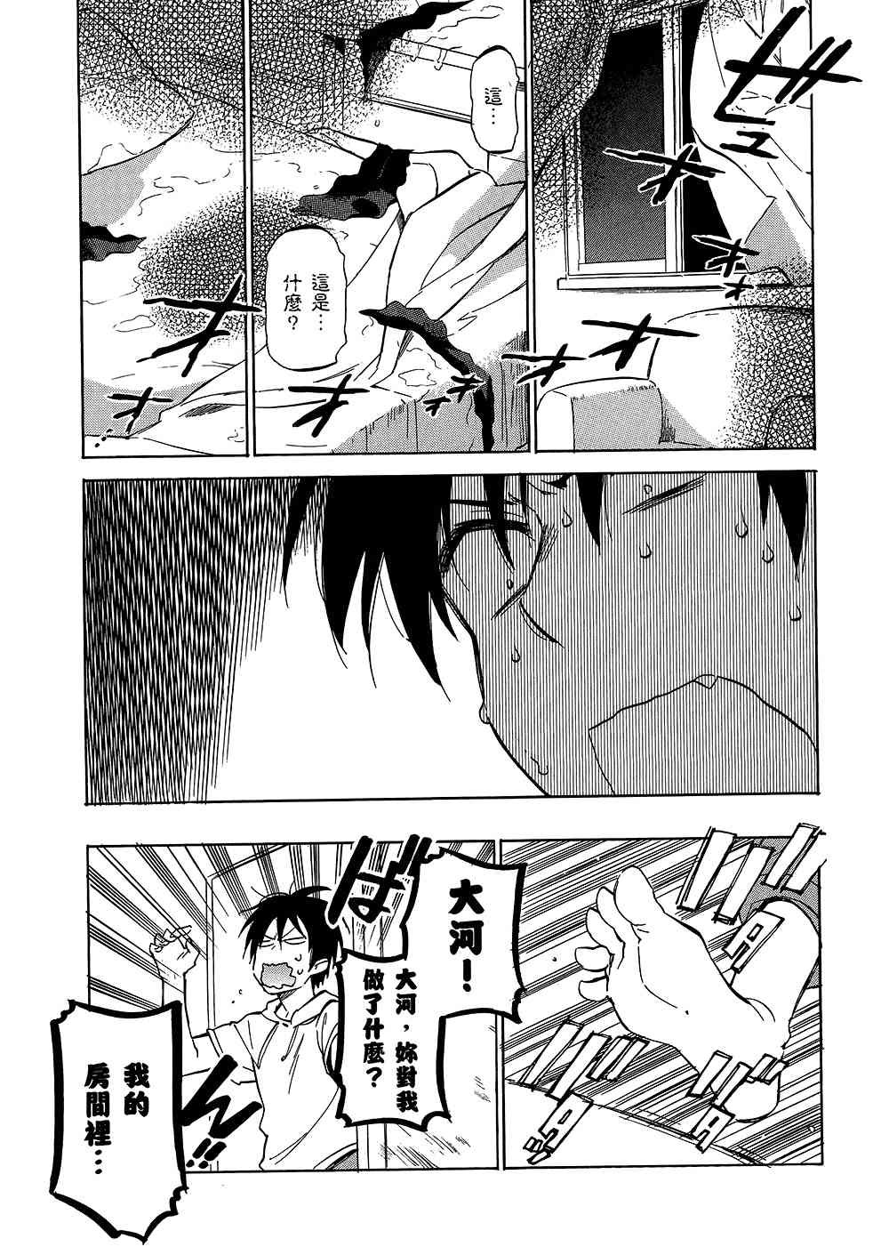 第5卷