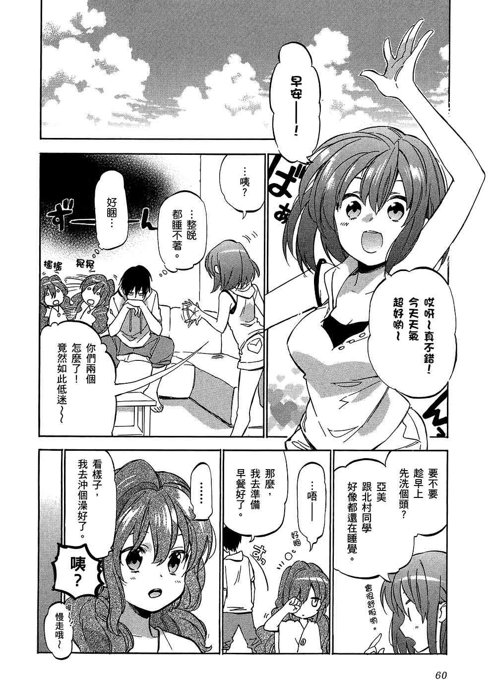 第5卷