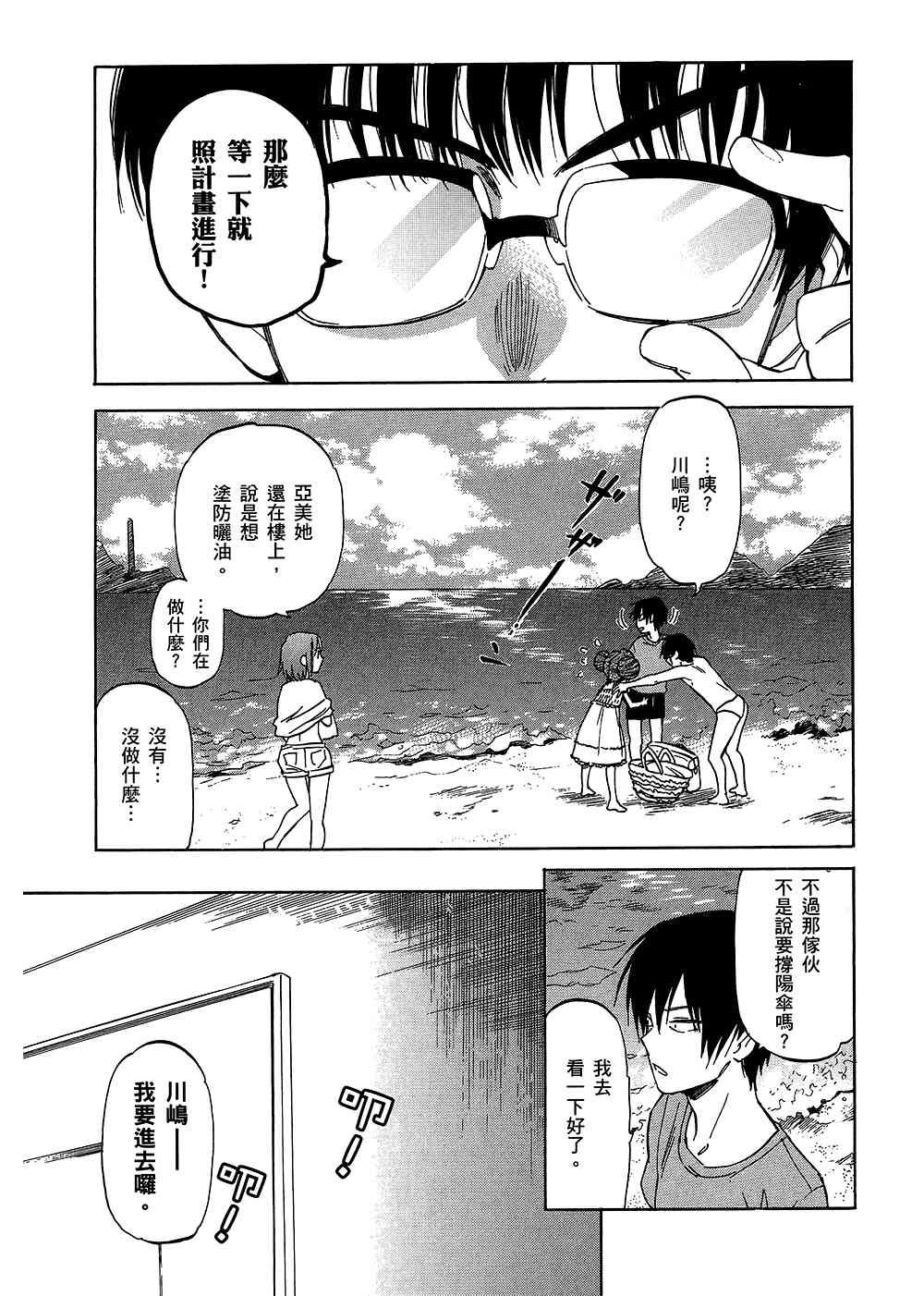 第5卷