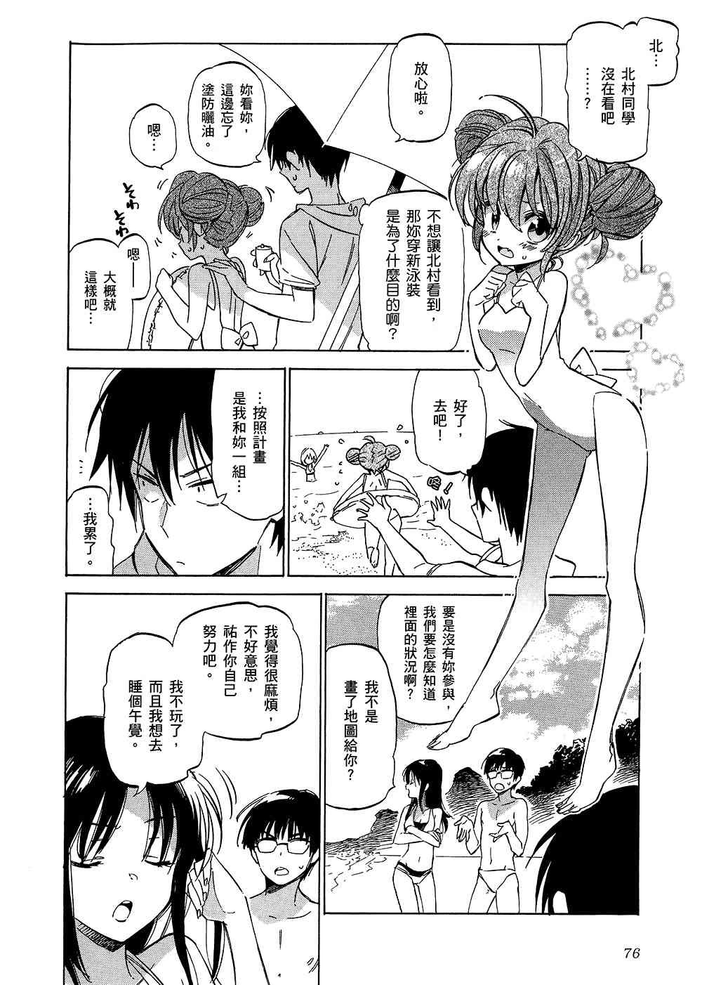 第5卷