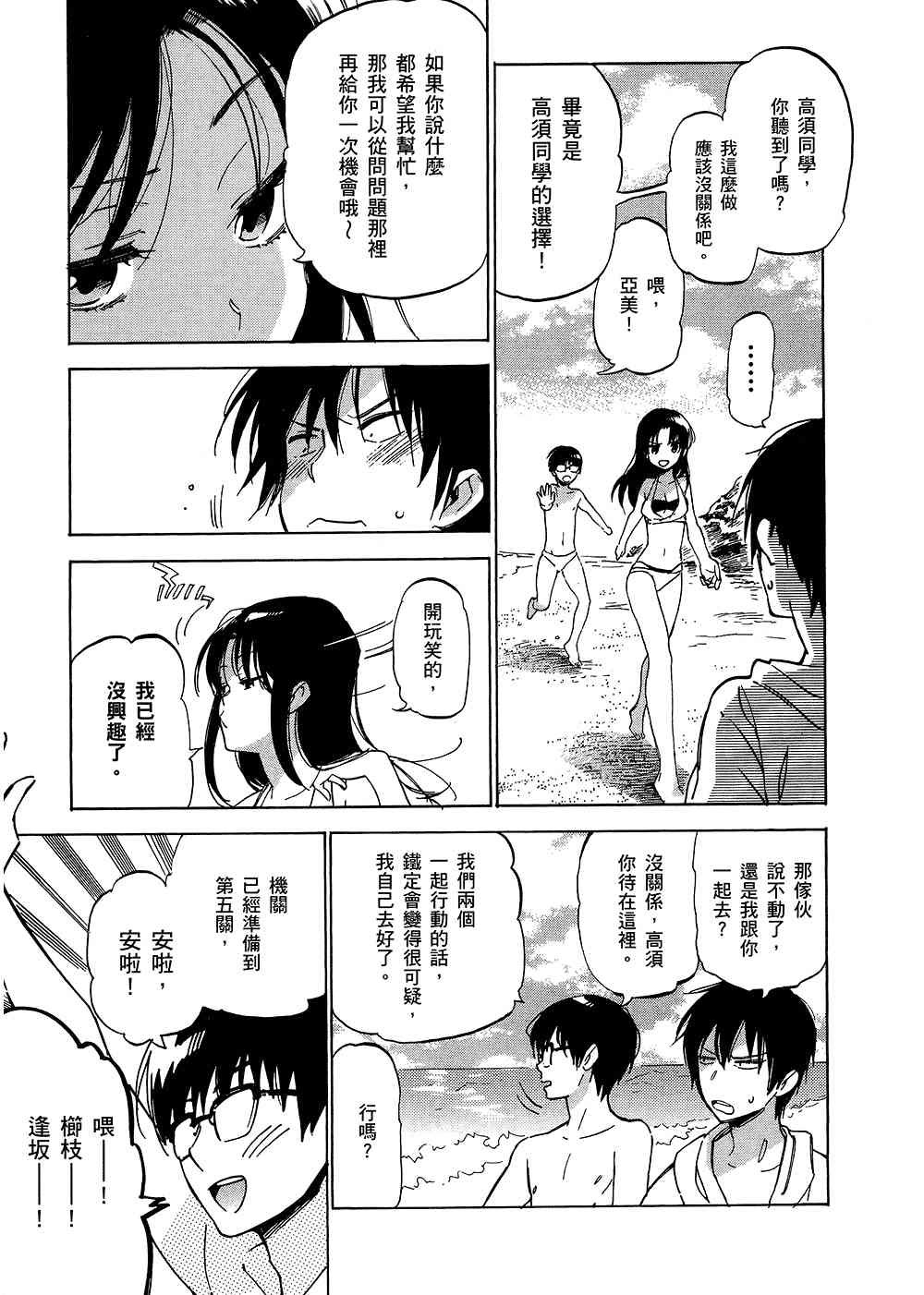 第5卷