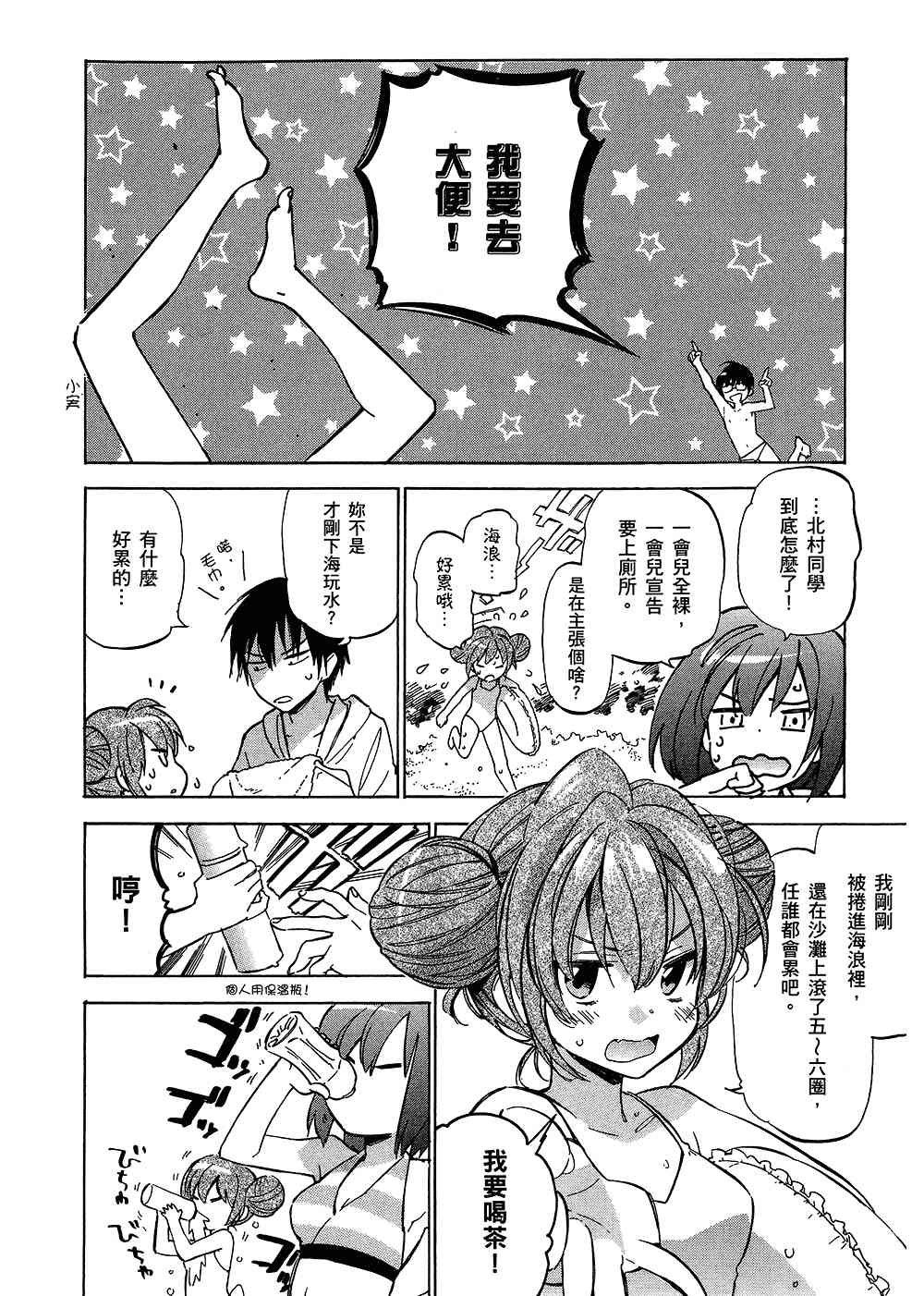 第5卷