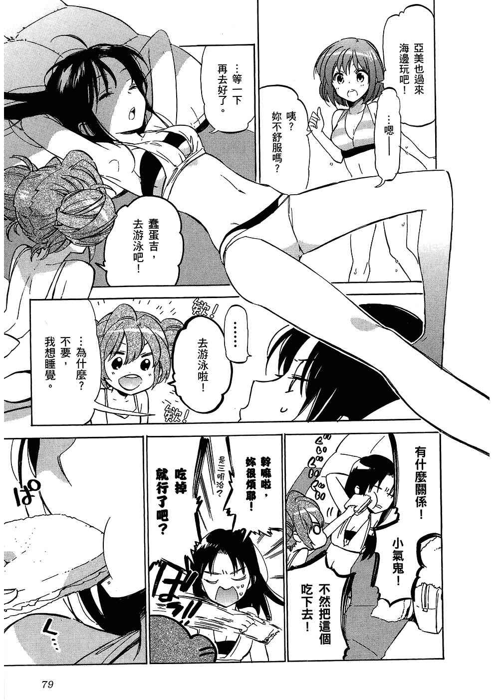 第5卷