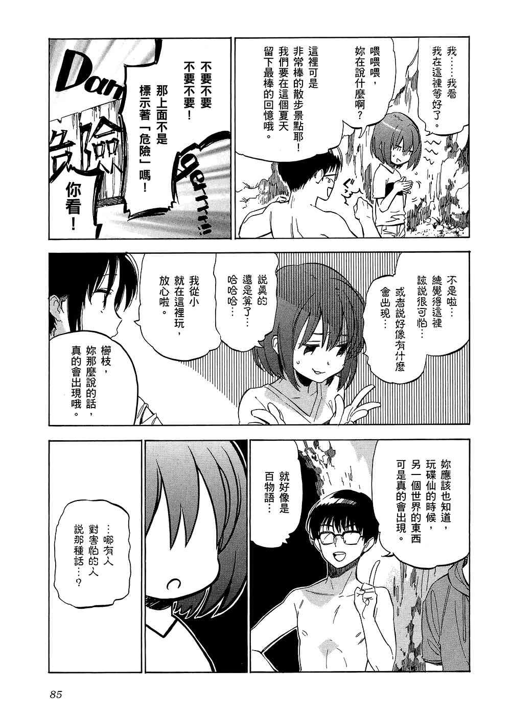第5卷