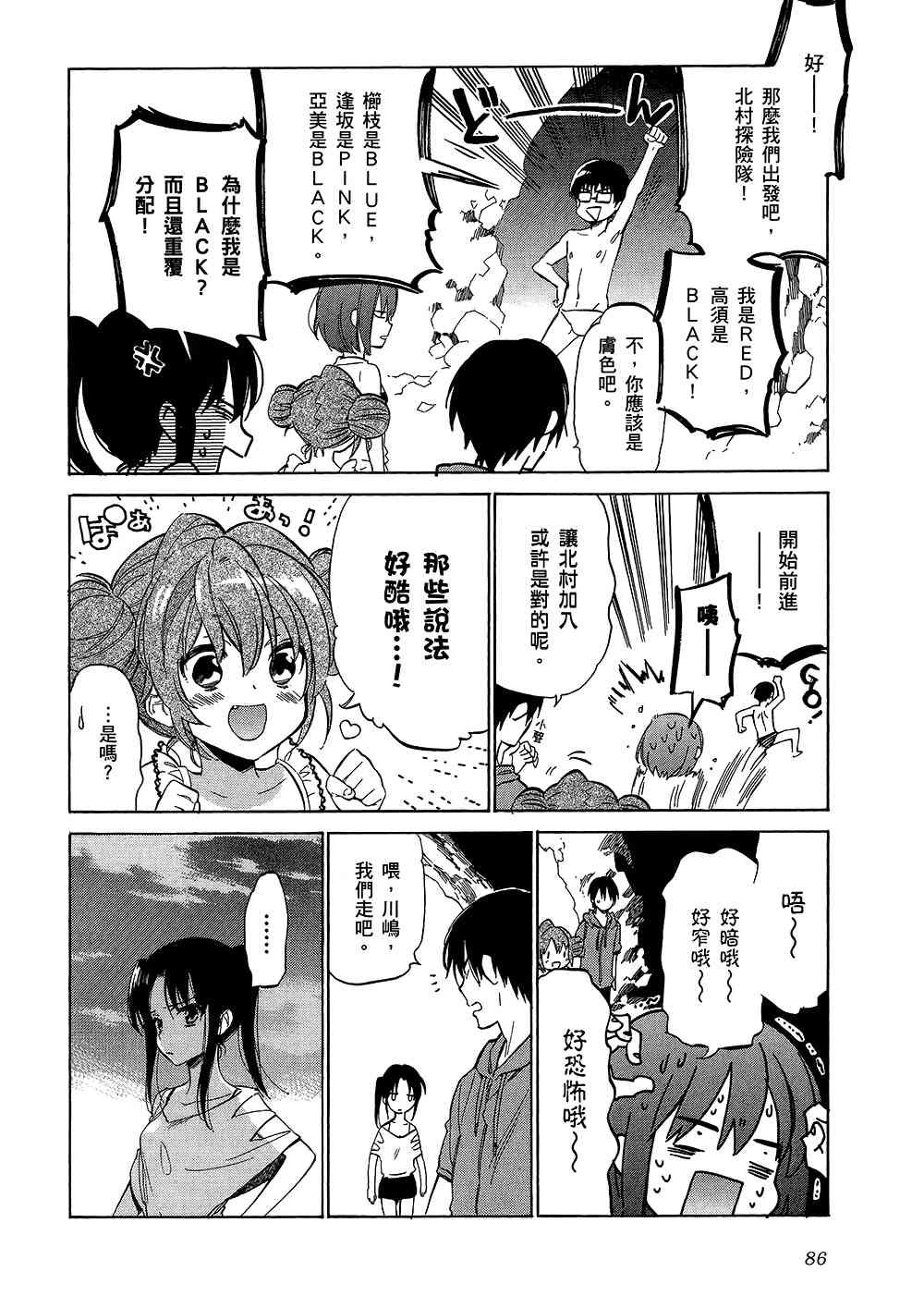 第5卷