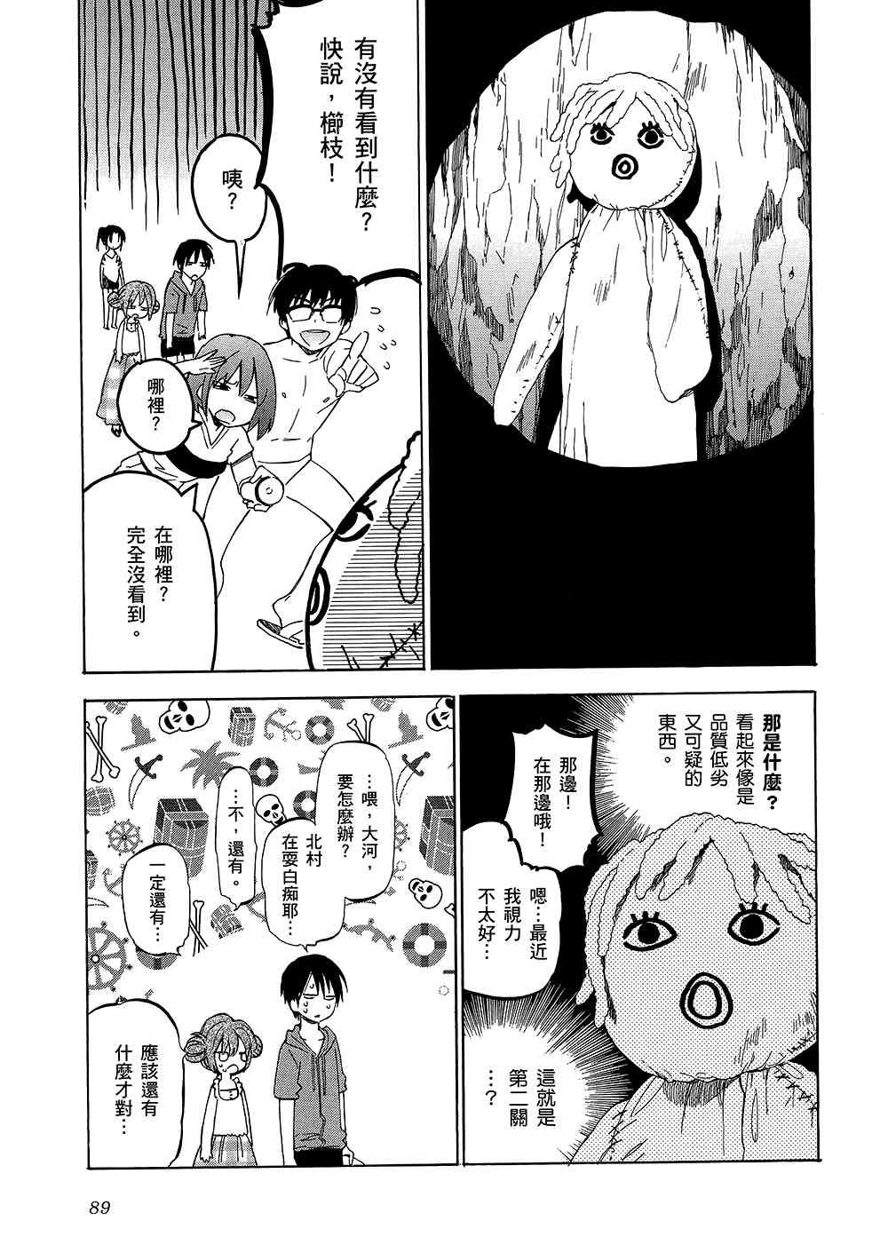 第5卷