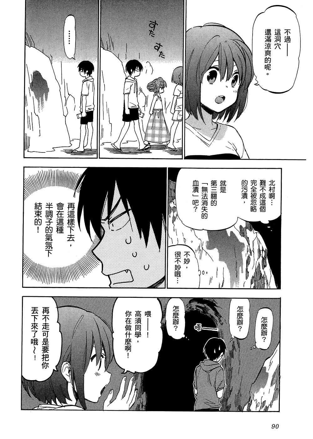 第5卷