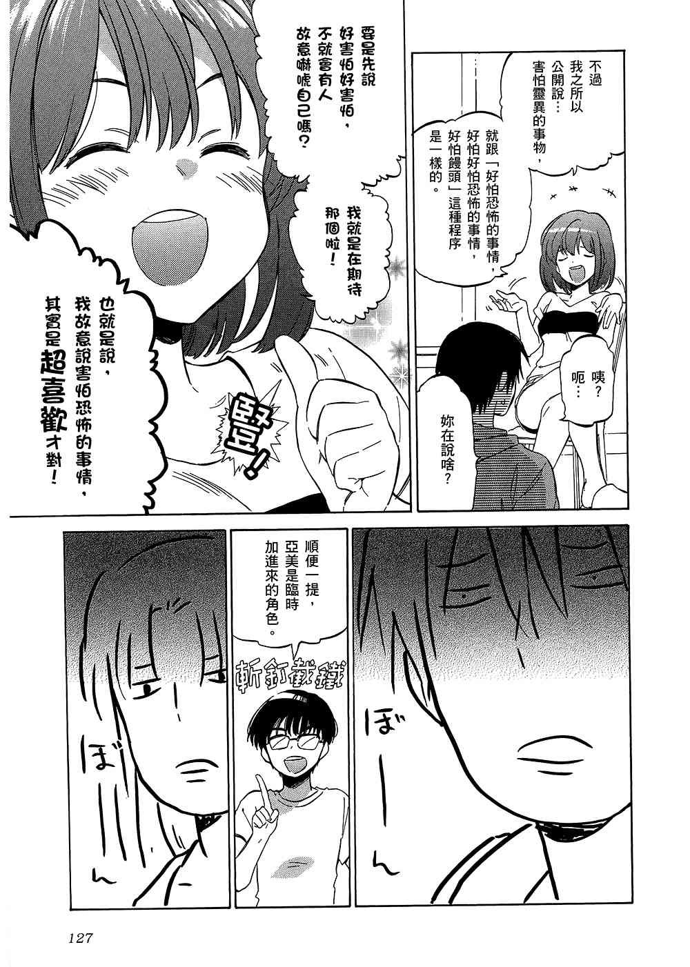第5卷