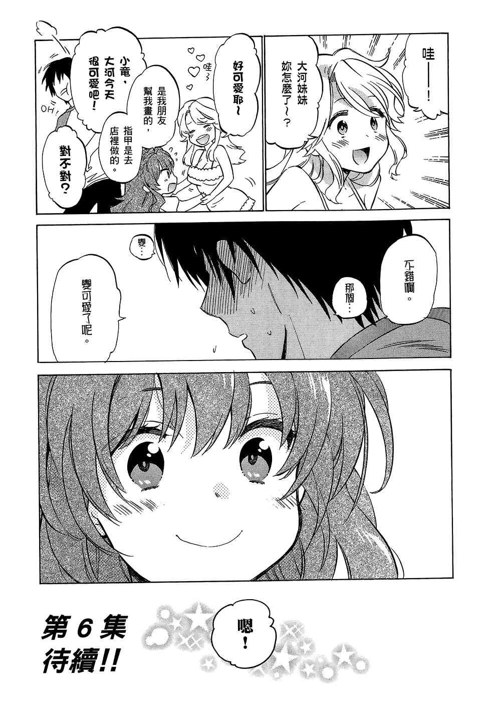 第5卷