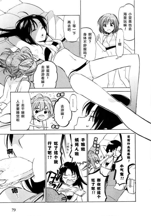 第40话