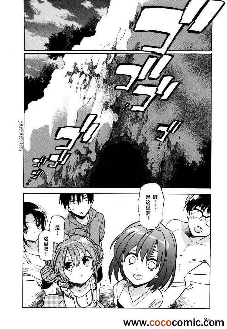 第41话