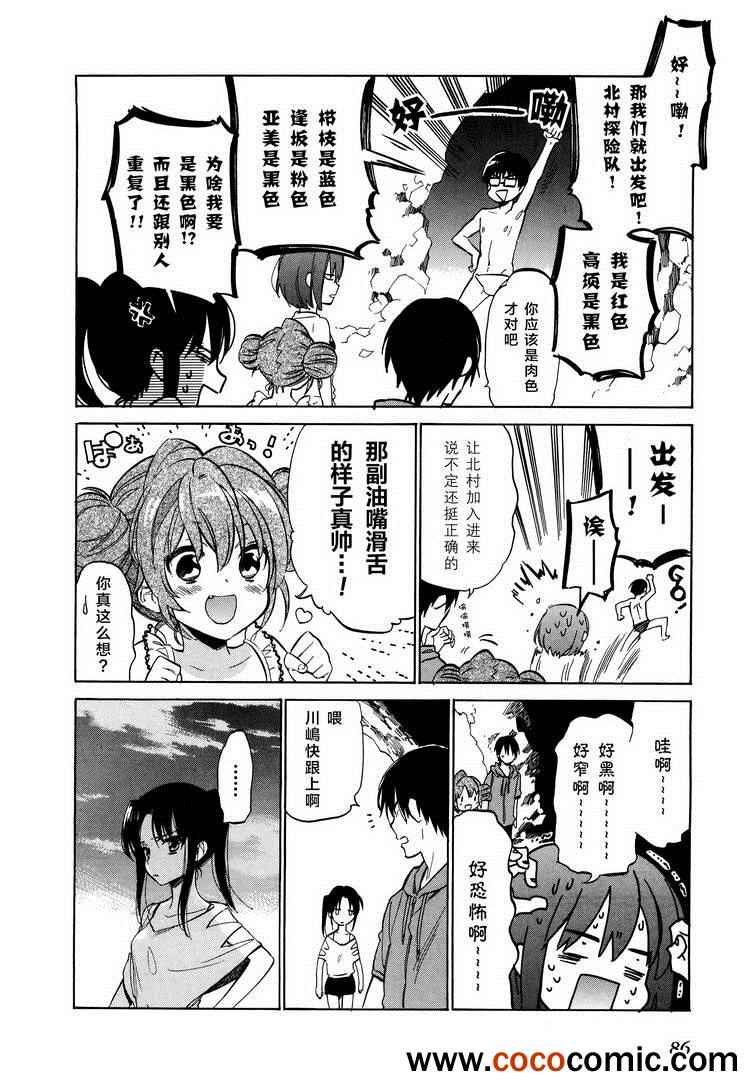 第41话