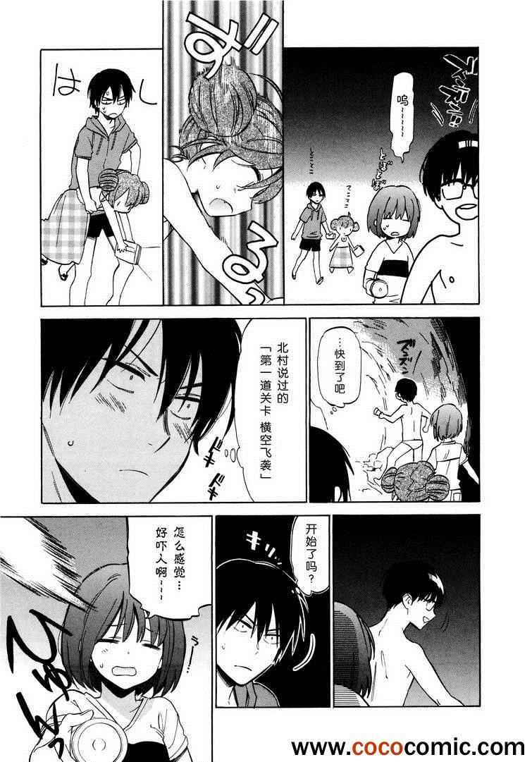 第41话