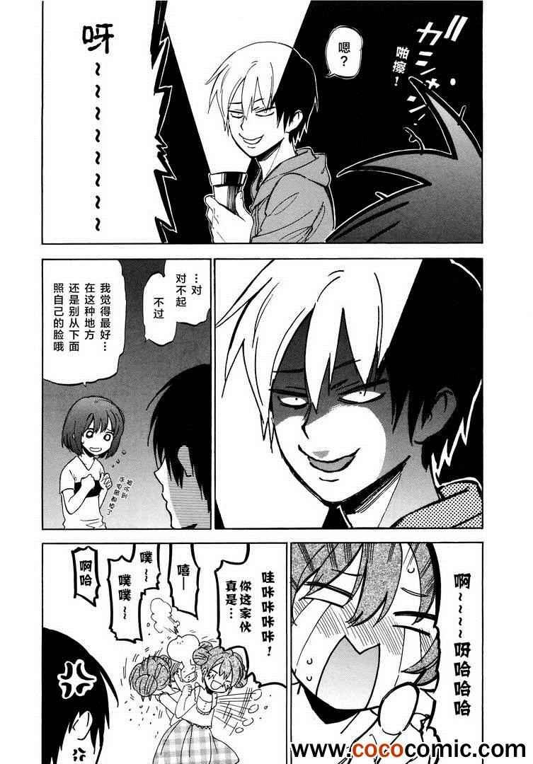 第41话