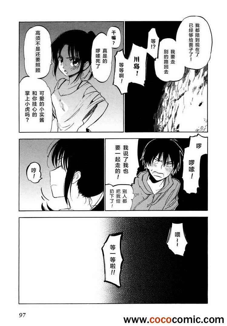 第41话