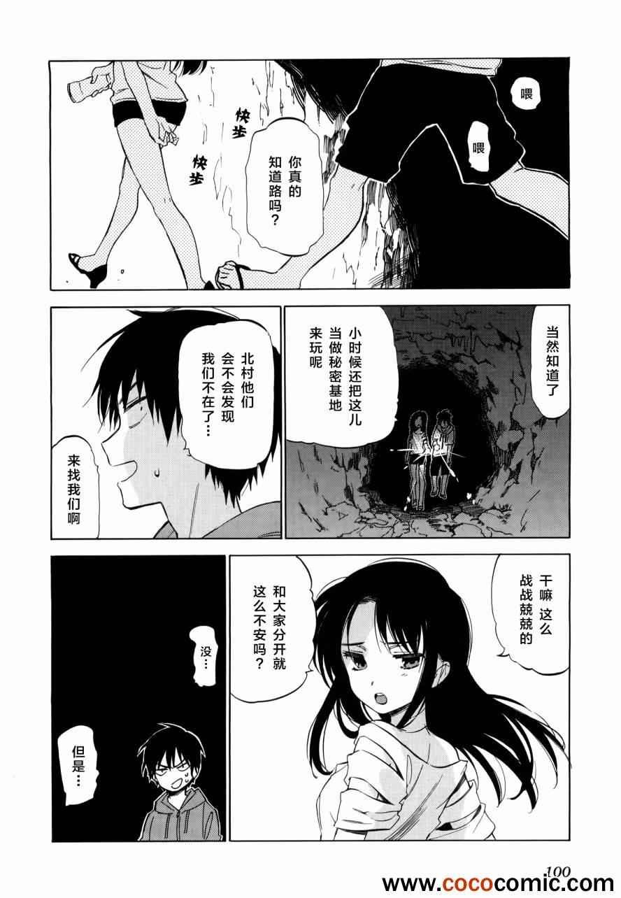 第42话