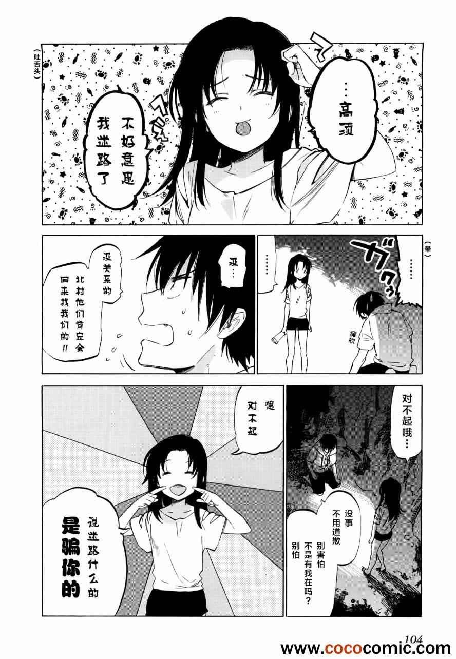 第42话