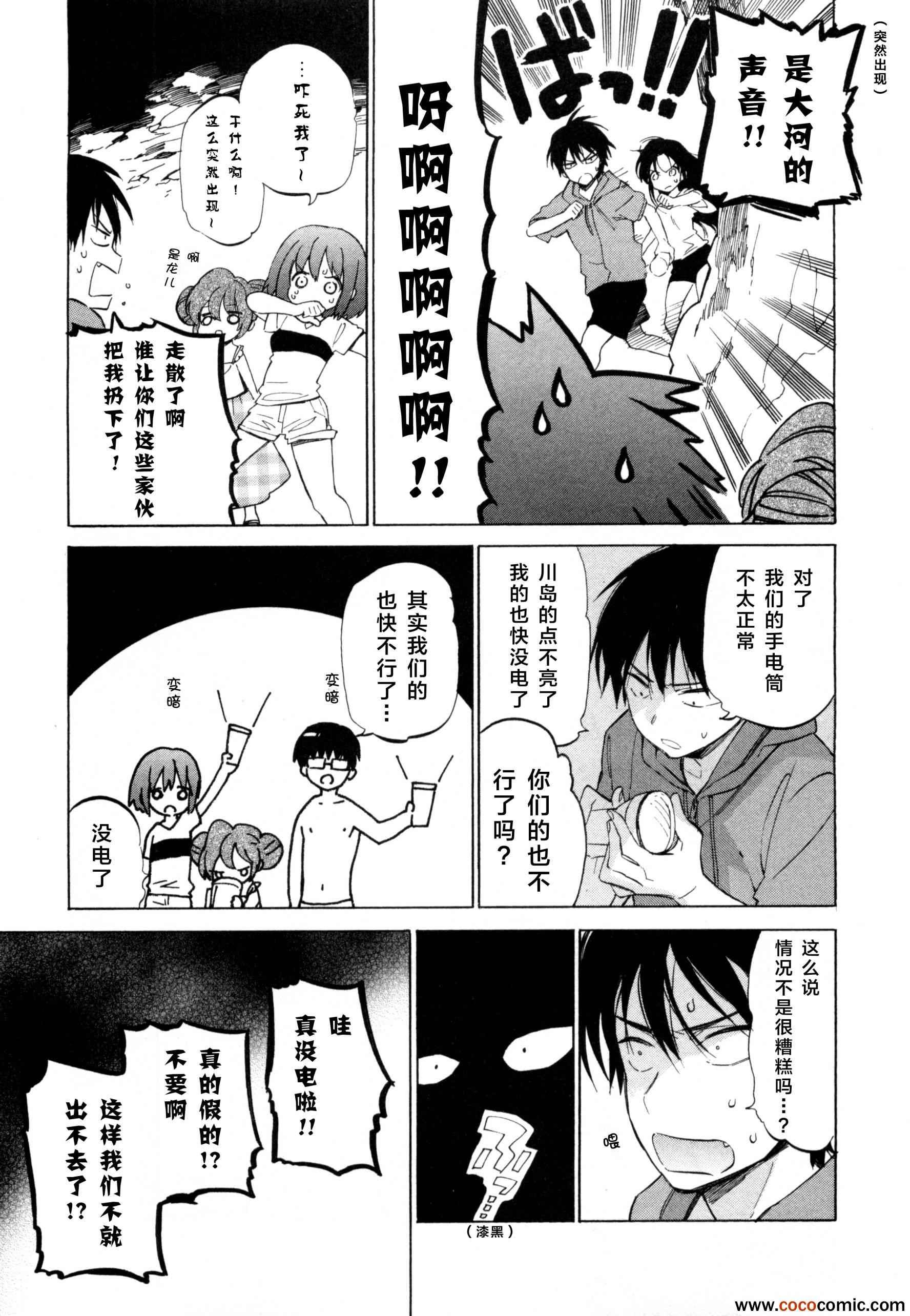 第42话