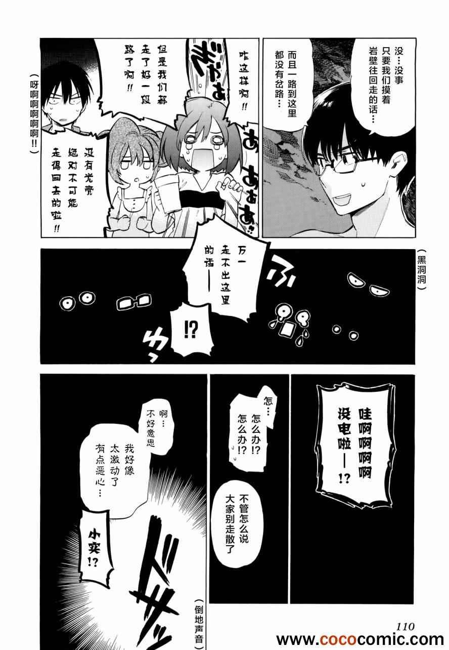 第42话