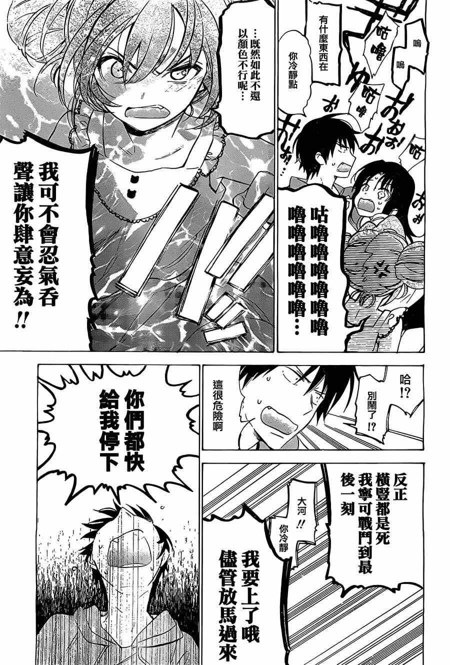第43话