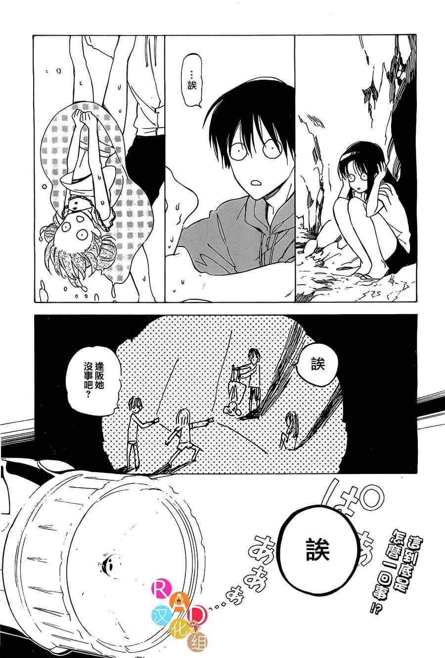 第43话