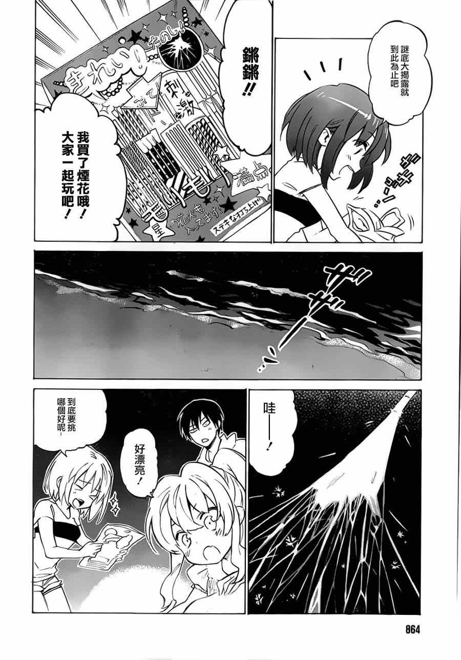 第44话