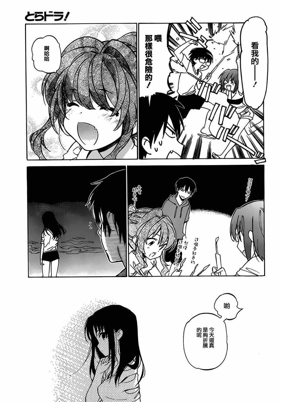 第44话