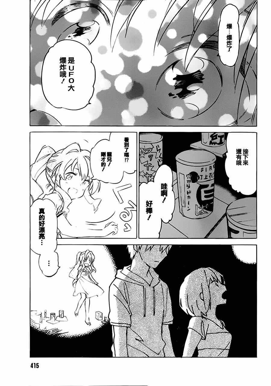 第45话