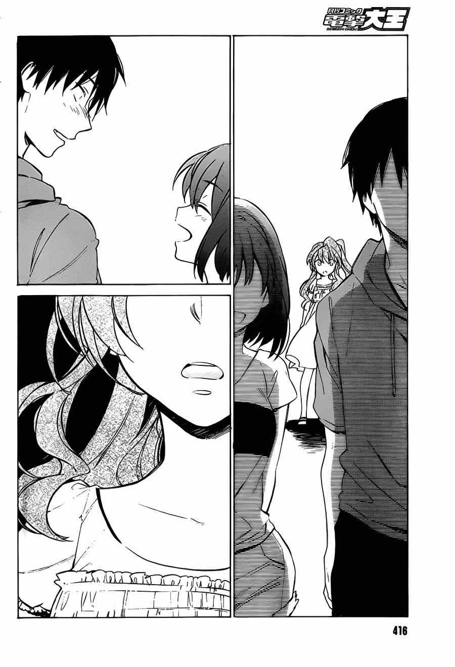 第45话