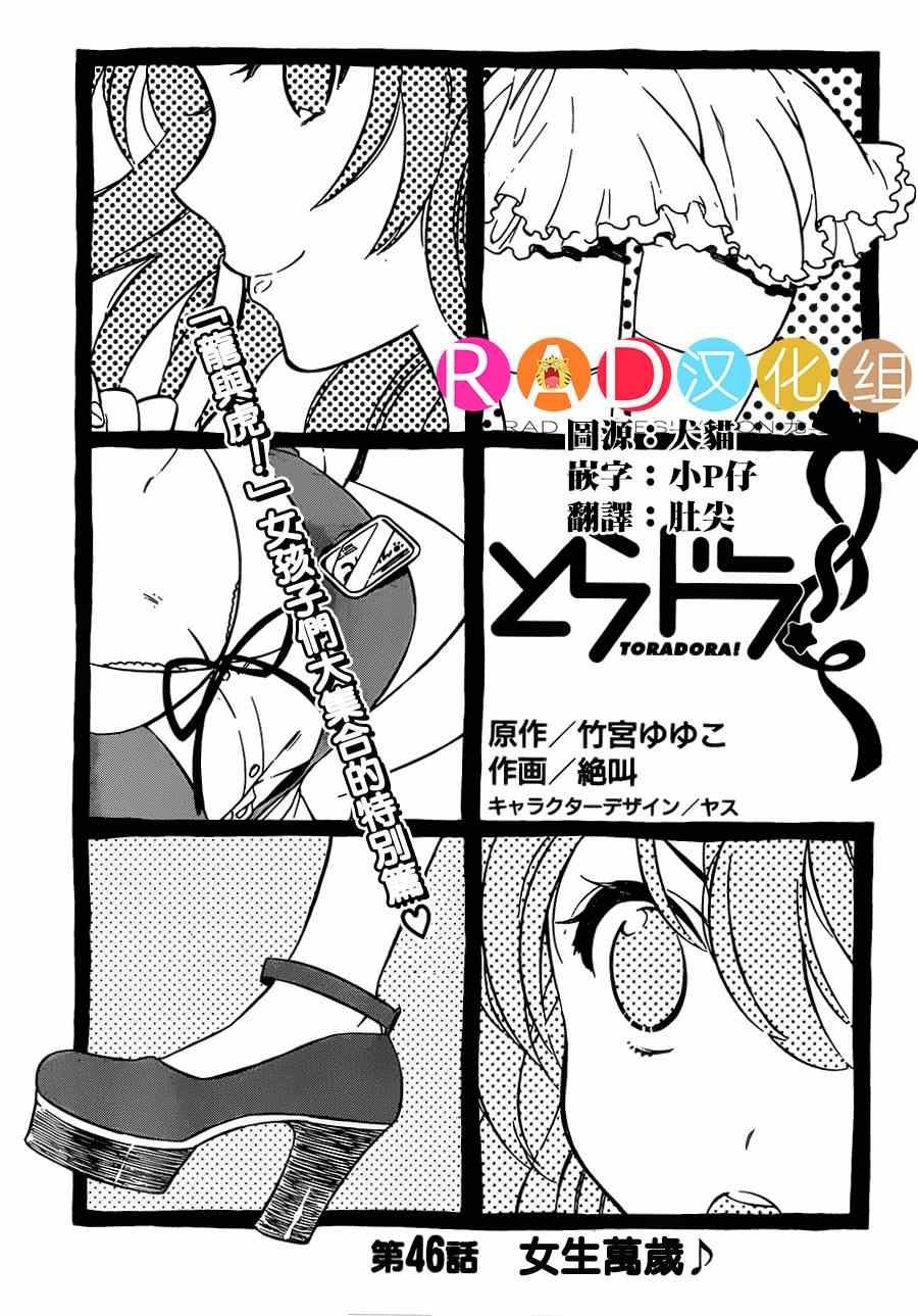 第46话