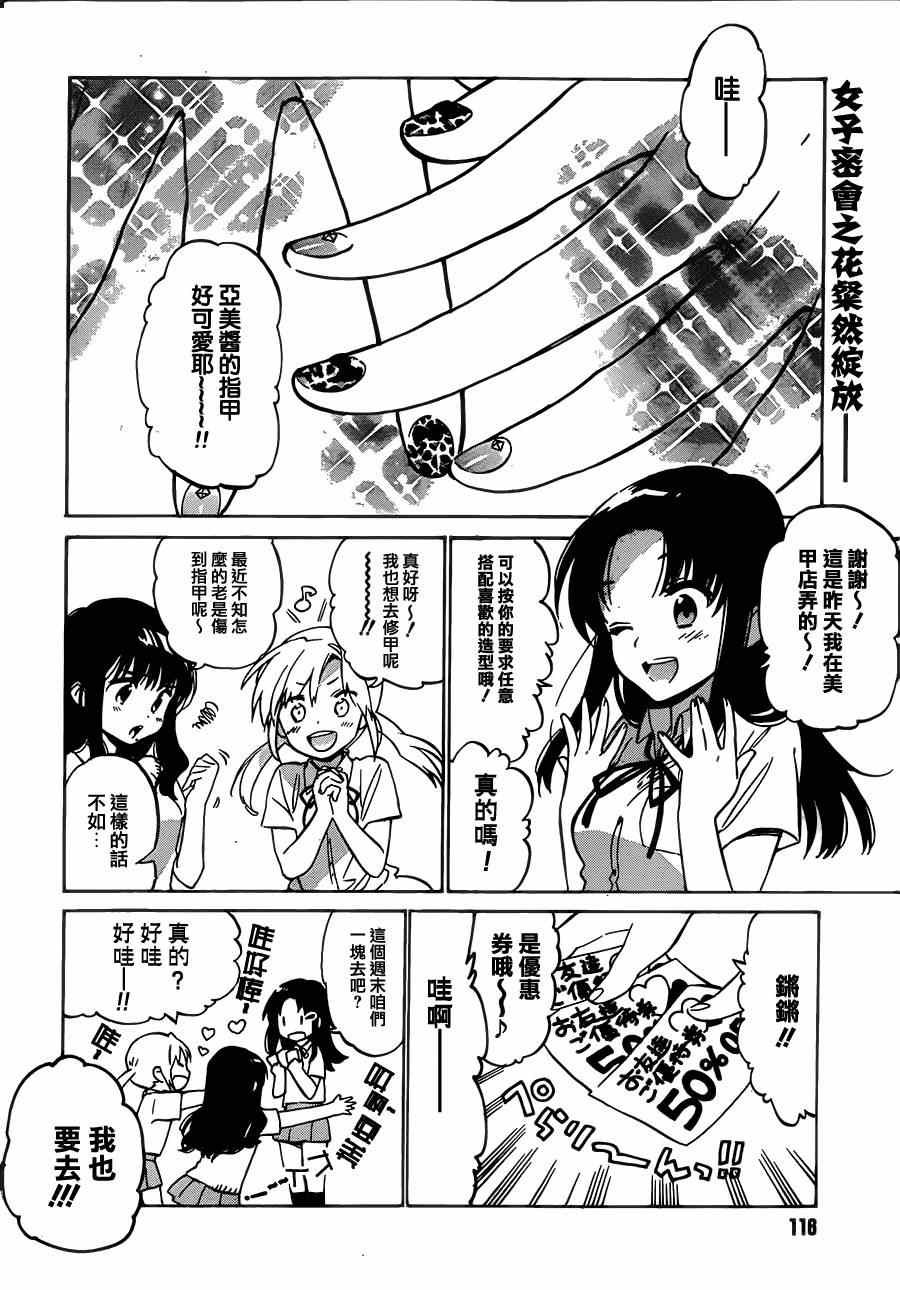 第46话