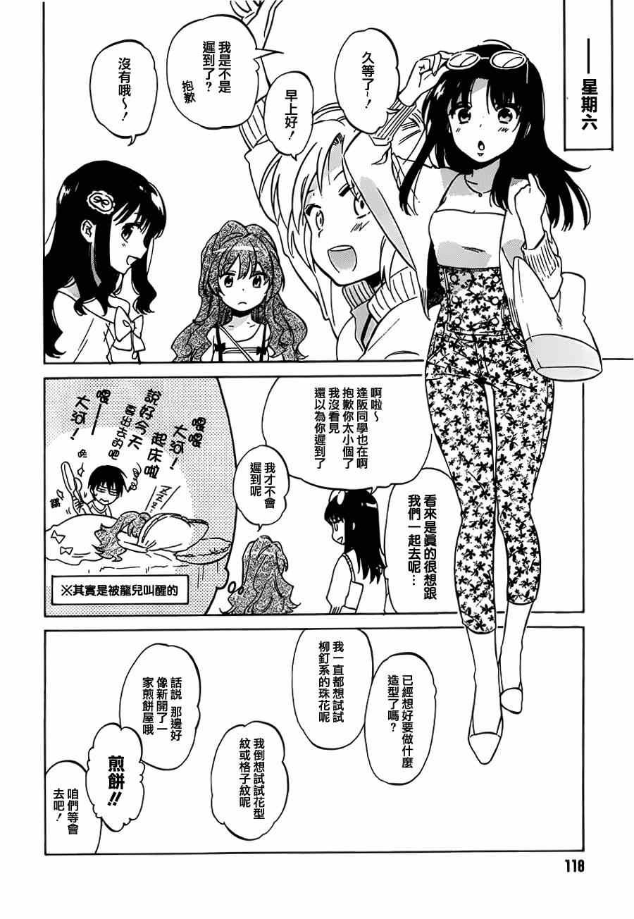 第46话