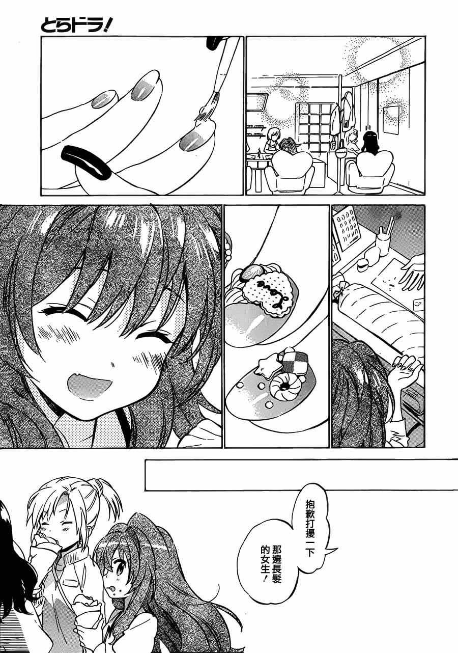 第46话