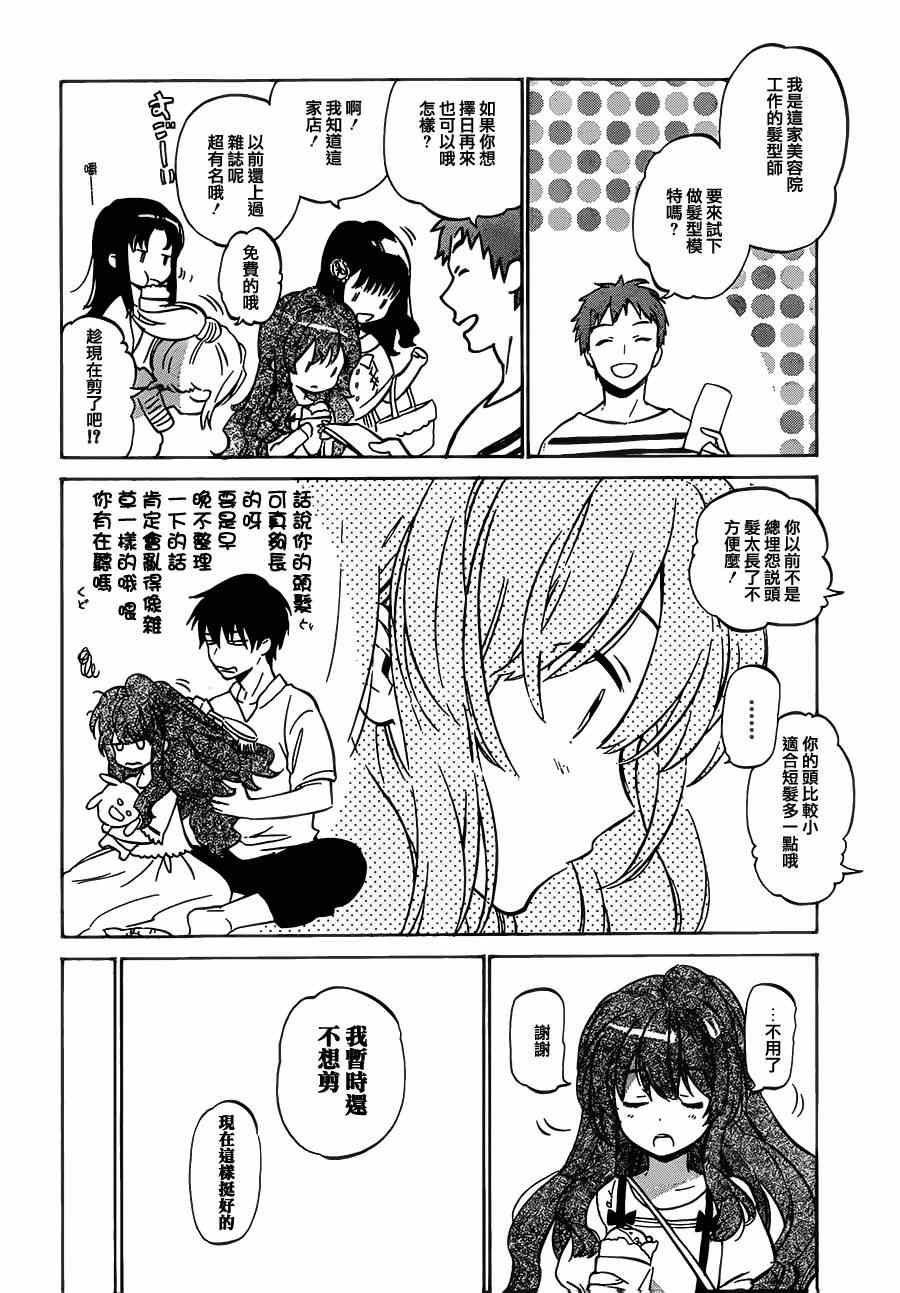 第46话