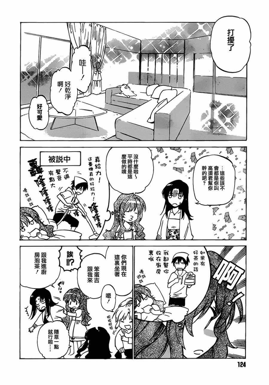 第46话