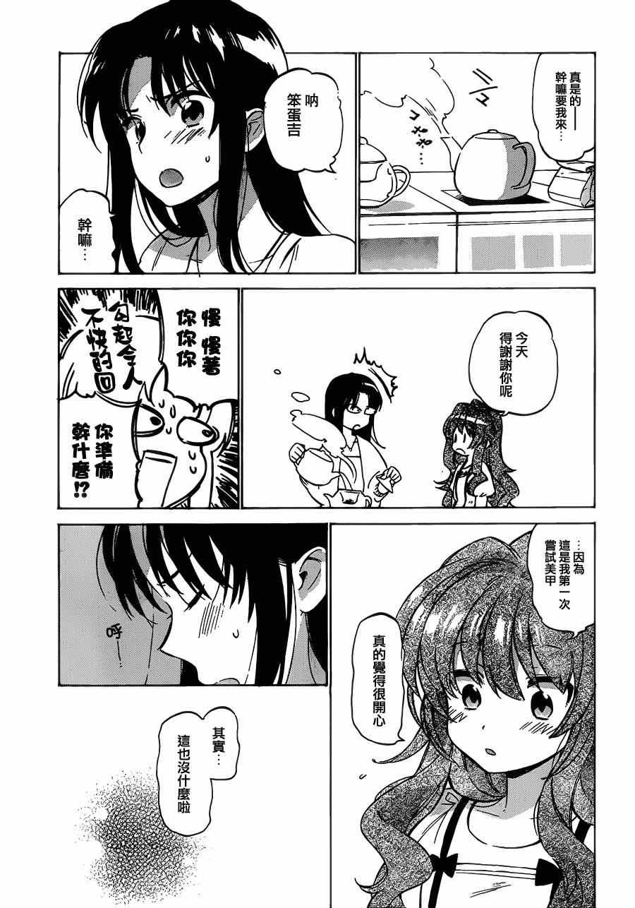 第46话