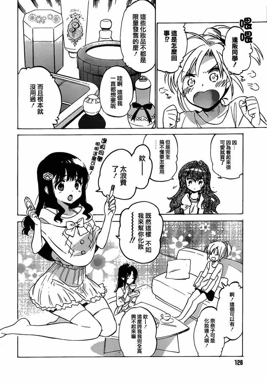 第46话