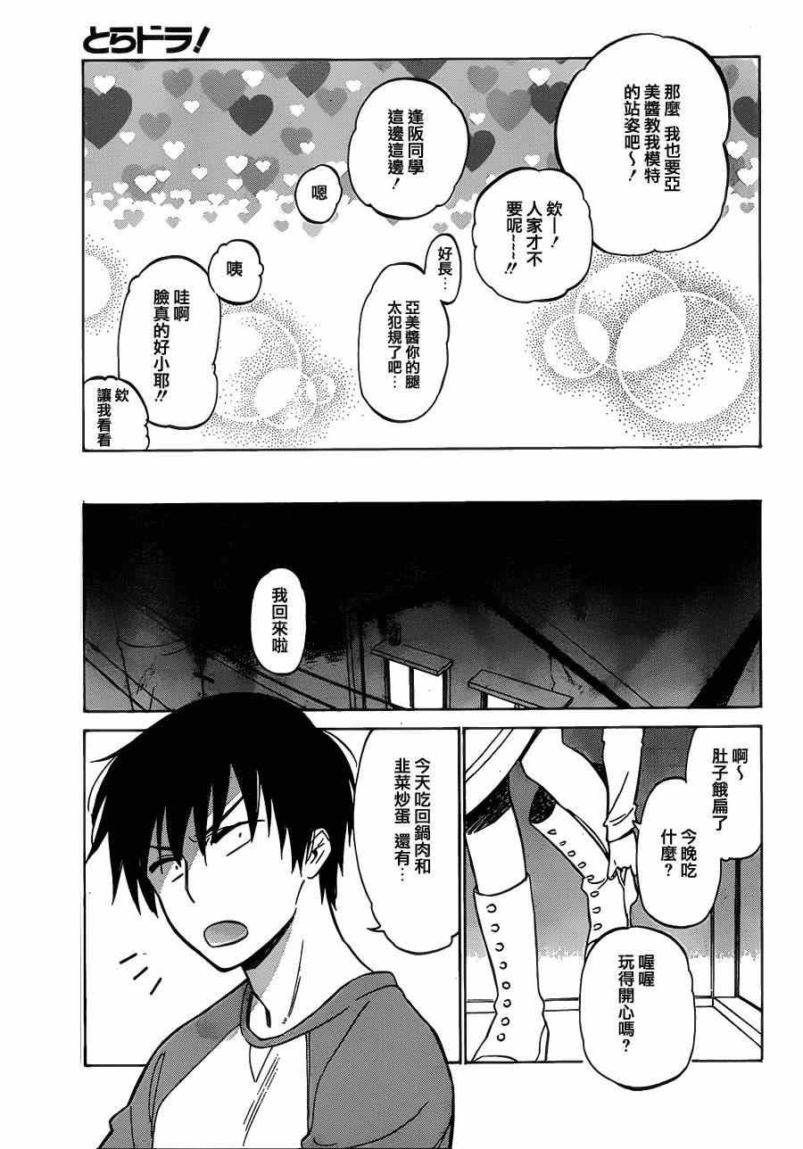 第46话