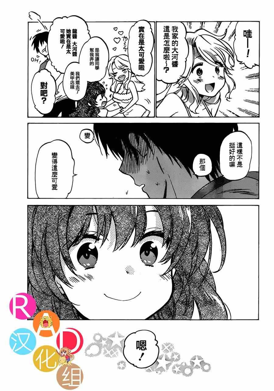 第46话