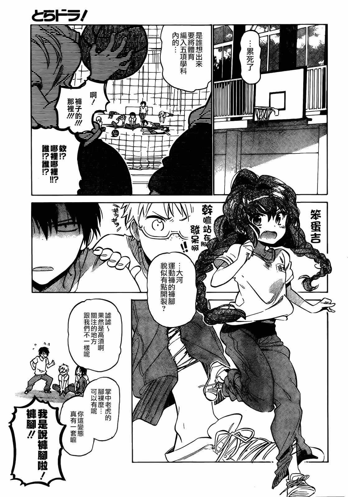第47话