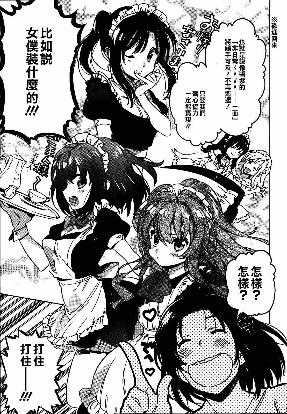 第47话